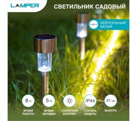 Светильник торшерный, столбик световой